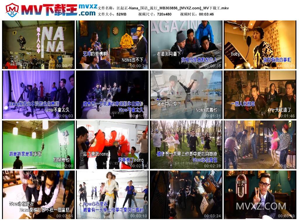 汪起正-Nana_国语_流行_MB303856